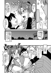 Page 12: 011.jpg | No Musume Soushuuhen 01 -Kogetsu Getsumoku no Musume.- | View Page!