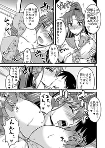Page 13: 012.jpg | No Musume Soushuuhen 01 -Kogetsu Getsumoku no Musume.- | View Page!