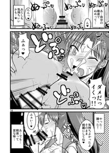 Page 16: 015.jpg | No Musume Soushuuhen 01 -Kogetsu Getsumoku no Musume.- | View Page!