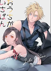 Read No Place Like Home with English Translation