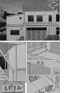 Page 2: 001.jpg | No Surprises | View Page!