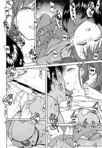 Page 7: 006.jpg | No Surprises | View Page!