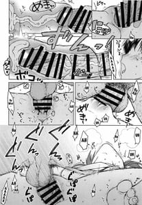 Page 15: 014.jpg | No Surprises | View Page!