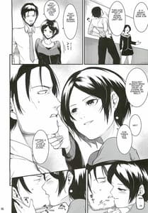 Page 5: 004.jpg | No one knows the back side of the Moon | View Page!