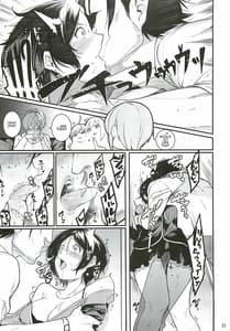 Page 10: 009.jpg | No one knows the back side of the Moon | View Page!