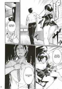 Page 11: 010.jpg | No one knows the back side of the Moon | View Page!