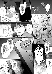 Page 2: 001.jpg | Noa-chan Chotto Okarada Itadakimasu! | View Page!