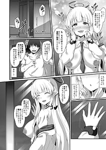 Page 9: 008.jpg | Noa-chan Chotto Okarada Itadakimasu! | View Page!