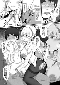 Page 11: 010.jpg | Noa-chan Chotto Okarada Itadakimasu! | View Page!