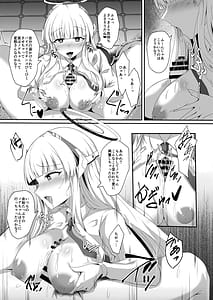Page 13: 012.jpg | Noa-chan Chotto Okarada Itadakimasu! | View Page!