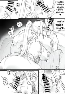 Page 15: 014.jpg | Noa-chan to Ichaicha suru Hon | View Page!