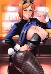 Page 2: 001.jpg | NobaMaki Full Color | View Page!