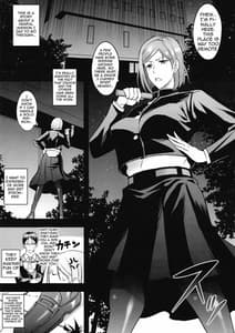 Page 3: 002.jpg | Nobara Wakarase | View Page!