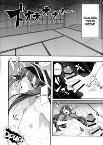 Page 2: 001.jpg | Nobukatsu-kun ga Aneue ni Horareru Hon | View Page!