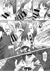 Page 6: 005.jpg | Nodokan | View Page!