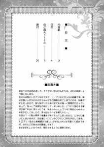 Page 3: 002.jpg | Nodokan AFTER | View Page!