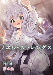 Page 1: 000.jpg | Noel Strength | View Page!