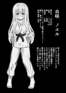 Page 3: 002.jpg | Noel Strength | View Page!