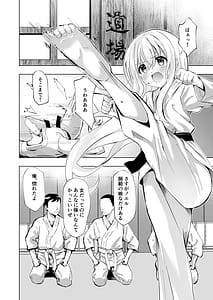 Page 4: 003.jpg | Noel Strength | View Page!