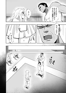 Page 8: 007.jpg | Noel Strength | View Page!