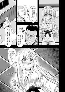 Page 9: 008.jpg | Noel Strength | View Page!