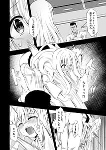 Page 10: 009.jpg | Noel Strength | View Page!