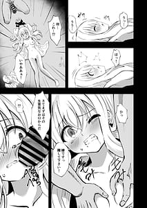 Page 13: 012.jpg | Noel Strength | View Page!