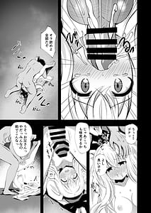 Page 15: 014.jpg | Noel Strength | View Page!