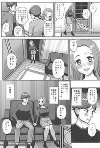 Page 4: 003.jpg | Noeru-chan Mou Yurushite! | View Page!
