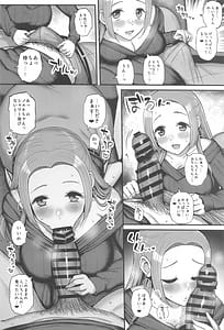 Page 7: 006.jpg | Noeru-chan Mou Yurushite! | View Page!