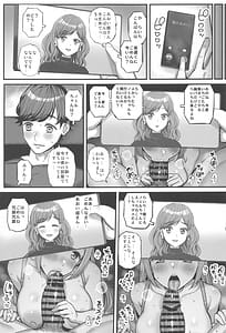 Page 8: 007.jpg | Noeru-chan Mou Yurushite! | View Page!