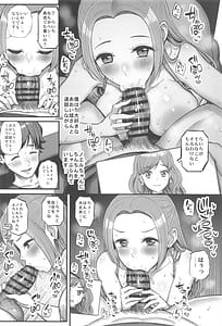 Page 9: 008.jpg | Noeru-chan Mou Yurushite! | View Page!