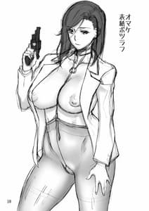 Page 9: 008.jpg | Nogami Hon 01 | View Page!