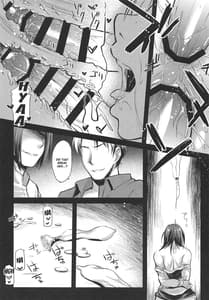 Page 14: 013.jpg | Nogami Saeko Kikiippatsu!! | View Page!