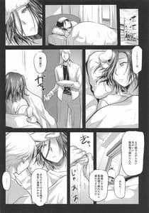 Page 11: 010.jpg | Nogami Saeko Kikiippatsu!! -Saishuushou | View Page!
