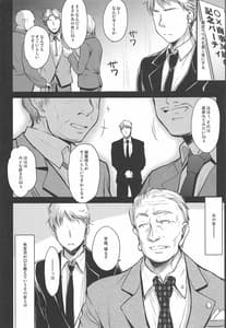 Page 4: 003.jpg | Nogami Saeko Kikiippatsu!! -after | View Page!