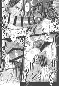 Page 15: 014.jpg | Nogami Saeko Kikiippatsu!! -after | View Page!