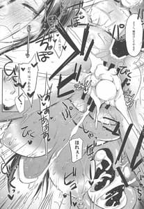 Page 16: 015.jpg | Nogami Saeko Kikiippatsu!! -after | View Page!
