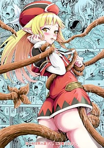 Page 2: 001.jpg | Noma Rune no Futoku na Guild Nikki | View Page!