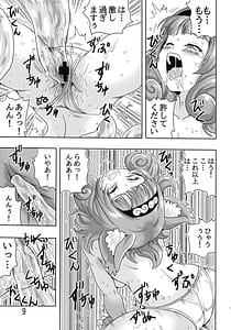 Page 11: 010.jpg | Noma Rune no Futoku na Guild Nikki | View Page!