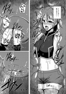 Page 11: 010.jpg | Nomareru Hoshi | View Page!