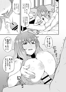 Page 9: 008.jpg | Nomi to Moto! | View Page!