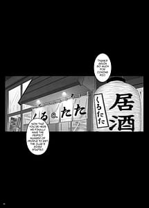 Page 3: 002.jpg | Nomikai de Doroyoi Shitara Love Hotel de Onaho Yome ni Naru Made Chinpo Choukyou Saremashita | View Page!