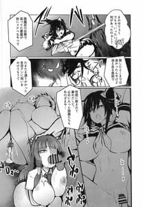 Page 3: 002.jpg | Nonko vs Kogarashi | View Page!