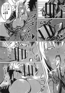 Page 7: 006.jpg | Nonko vs Kogarashi | View Page!