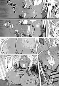 Page 8: 007.jpg | Nonko vs Kogarashi | View Page!