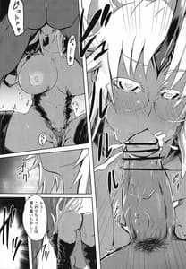 Page 10: 009.jpg | Nonko vs Kogarashi | View Page!