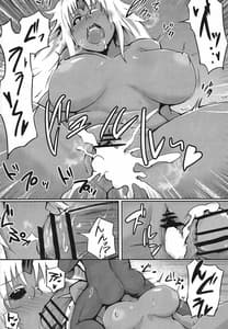 Page 15: 014.jpg | Nonko vs Kogarashi | View Page!