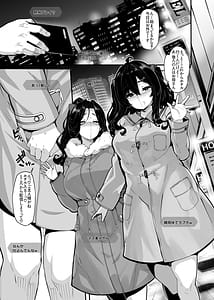 Page 2: 001.jpg | Nonohara Yuzuka no Himitsu no Haishin 5 | View Page!