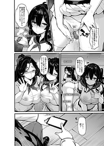 Page 5: 004.jpg | Nonohara Yuzuka no Himitsu no Haishin 5 | View Page!